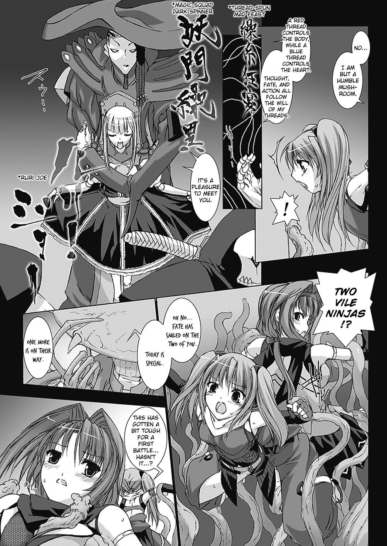 Beat Blades Haruka - Book Of The Blade Chapter 1000 Page 72